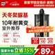 德高（Davco）【時光之鑰】天冬純聚脲美縫劑 十大品牌 耐黃變瓷磚地磚美瓷膠 影灰色 350ml