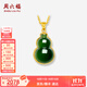 周六福（ZLF）  金鑲玉吊墜女款葫蘆黃金碧玉和田玉玉墜禮物 吊墜+18K黃O字鏈（41+5cm)