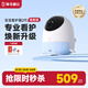 海馬爸比二代嬰兒看護(hù)機(jī)智能監(jiān)控寶寶監(jiān)護(hù)器哭聲煥新版2代-32G-藍(lán)色+支架