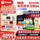學(xué)而思學(xué)習(xí)機(jī)S4超級(jí)經(jīng)典款2025新版學(xué)習(xí)平板小學(xué)到高中課程同步全科全年齡段AI電腦初中學(xué)前兒童專用BJ70 S4【8+128G】送三代手寫筆+藍(lán)牙鍵盤+權(quán)益卡 【官方正品】