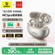 倍思MC1 Pro AI【薛凱琪同款】藍(lán)牙耳機(jī)耳夾式開放式不入耳翻譯運(yùn)動(dòng)通話降噪氣骨傳導(dǎo)適用華為蘋果手機(jī)