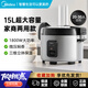 美的（Midea）電飯煲商用大容量10-30人食堂飯店餐廳酒店工廠(chǎng)保溫蒸飯鍋電飯鍋 15升大容量 微壓精煮GRC1501 15L