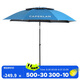 迪卡儂（DECATHLON）戶(hù)外傘遮陽(yáng)可折疊防曬防雨加固釣魚(yú)傘專(zhuān)用大傘OVF黑膠版-4016379