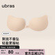 ubras新升級云柔網(wǎng)眼木瓜杯乳貼胸貼內衣女禮服婚紗照隱形文胸薄款-M
