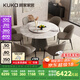 顧家家居（KUKA）大理石餐桌椅組合家用PT7119T 1.35M圓桌+松鼠皮椅*6+手動轉(zhuǎn)盤   