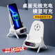 京川旭手機無(wú)線(xiàn)充電器桌面充電便攜懶人支架萬(wàn)能通用立式桌面快充追劇直播拍攝椅子支架多合一 白色【標準款】只支持有無(wú)線(xiàn)充功能手機