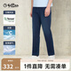 金利來(lái)【天絲涼感/5A抑菌】春夏牛仔褲彈力水洗直筒長(zhǎng)褲男 寶藍(lán)-85 33