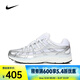 耐克（NIKE）P-6000女鞋舒適百搭老爹鞋網(wǎng)面透氣輕便跑步鞋街頭時尚復古運動鞋 BV1021-106 37.5