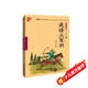 上海中少圖書發(fā)行部 成語(yǔ)三百則/國(guó)學(xué)誦讀本