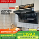 名氣（MQ）老板【小黑翼Pro A5508】頂側雙吸抽吸油煙機25風量家用大吸力以舊換新國家補貼20%可搭燃氣灶