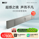 KEF【新品上市】XIO回音壁客廳電視音響家庭影院音箱杜比環(huán)繞音揚聲器全景聲無線WiFi藍牙 銀灰色