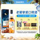 泰斯卡(Talisker)10年蘇格蘭單一麥芽威士忌700ml斯凱島 七夕情人節(jié)禮物