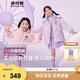 波司登（BOSIDENG）冬季羽絨服兒童短款連帽加厚新國標90絨商場(chǎng)同款外套 魔法花園紫9BE2 130 /64