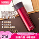 膳魔師（THERMOS）不銹鋼保溫杯男女泡茶杯車載便攜水杯團購定制刻字畢業(yè)禮物TCMA 紅色 550ml