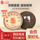 瀾滄古茶葉普洱茶喬木鐵餅云南普洱熟茶400g 2017年餅茶禮盒裝中秋送禮