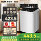 奧克斯全自動洗衣機(jī) 家用小型波輪 洗脫一體機(jī)大容量 公寓宿舍出租房 【國補(bǔ)】12.0系列【藍(lán)光洗護(hù) 風(fēng)干潔桶 寶石灰】