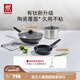 雙立人（ZWILLING）鍋具套裝炒鍋鈦鍋不粘鍋炒菜鍋煎鍋湯鍋烹飪鍋具電磁爐燃氣多用鍋 有鈦炒鍋30cm+有鈦煎鍋20cm+湯鍋20cm 3件套