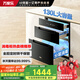萬家樂【AD5C·母嬰消毒】嵌入式消毒柜130L容量三門三抽遠紅外線紫外線臭氧雙重殺菌家用碗筷奶瓶消毒柜