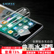 Smorss 適用蘋(píng)果SE2/8/7/6/6s非鋼化高清水凝膜 iphoneSE2/8/7/6s/6手機膜 全屏覆蓋高清手機軟膜