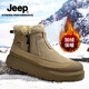 Jeep吉普雪地靴男鞋春季新款加絨加厚東北棉鞋皮毛一體抗寒保暖棉靴男 沙色 【標準運動(dòng)鞋碼】 41