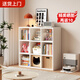 賽杉實(shí)木格子柜八格柜書(shū)架落地置物架學(xué)生收納儲物矮柜子靠墻展示書(shū)柜 【15mm松木】9格90x90