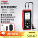 德力西電氣超聲波測厚儀毫米級精度數顯彩屏鋰電1.00~300.00mm測厚儀 D41