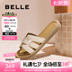 百麗（Belle）度假風(fēng)一字拖女2025夏新商場(chǎng)同款舒適可外穿休閑拖鞋E2T1DBT5 米色 37 (235mm)