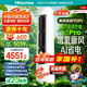 海信新風(fēng)空調(diào)大3匹小氧吧X3Pro升級款新一級能效 AI省電靜音增氧新風(fēng) 變頻空調(diào)不直吹立式柜機(jī) 3匹 一級能效 新風(fēng)增氧72X3Pro