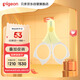 貝親（Pigeon）指甲剪 嬰兒指甲剪 新生兒專(zhuān)用指甲剪刀 0-3月使用 1026204