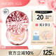 Aekyung Age 20's愛(ài)敬鉆石氣墊bb霜遮瑕控油防曬粉底 SPF50+ 12.5g*2 七夕節(jié)禮物 鉆石粉盒【21#】 25g