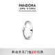 潘多拉（PANDORA）閃耀流星戒指簡(jiǎn)約情侶對戒教師節禮物 閃耀流星戒指 58MM（建議130-140斤）