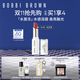 芭比波朗（Bobbi Brown）至盈呵護水光固體唇蜜681號Nude Petal 淺豆蔻   中秋節(jié)禮物