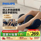 飛利浦（PHILIPS）腿部按摩器小腿按摩儀肌肉按摩器大小腿腳底足部刮揉捏熱敷足療機(jī)美腿機(jī)父母長(zhǎng)輩生日禮物3401F