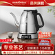 金灶（KAMJOVE） 專業(yè)茶藝師壺316不銹鋼電水壺?zé)畨乇仉姛崴畨仉姴鑹嘏莶鑼Ｓ瞄L(zhǎng)嘴壺開水壺 1.2L E1