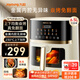 九陽(yáng)（Joyoung）空氣炸鍋炎烤不用翻面焱烤雙熱源加熱 6.5L大容量多功能無(wú)油低脂煎炸KL65-V573