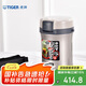 虎牌（TIGER）便當(dāng)盒不銹鋼保溫飯盒真空隔熱多層保鮮盒LWU-B17C-SE銀灰色1.7升