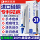 沃朗森醫用祛疤膏祛疤痕修復凝膠醫院專(zhuān)用去疤痕藥膏硅酮除疤膏手術(shù)縫針