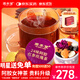 固本堂24味阿膠紅參玫瑰花茶禮盒25罐女人補氣血養生茶禮盒氣血茶女士茶