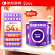 [能全素] 整蛋白型腸內營(yíng)養劑(粉劑)320g/聽(tīng)*3罐原研進(jìn)口
