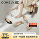 康莉（COMELY）方扣低跟單鞋女25年春牛皮百搭漆皮時(shí)尚方頭女鞋 粉杏色/漆皮  38