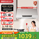 帥康（Sacon） MD01抽吸脫排中式油煙機(jī) 大吸力小尺寸抽油煙機(jī)老式吸油煙機(jī)國(guó)家補(bǔ)貼20% MD01丨750mm小尺寸