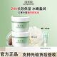 佰草集面霜 新玉潤保濕菁華霜50g 保濕鎖水緊致改善干燥清爽護膚擦臉油 保濕菁華霜50g*2