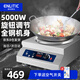 英利蒂克（Enlitic）電磁爐商用大功率電磁爐凹面5000W電磁鍋大鍋灶 GY-TS-5kW-B1