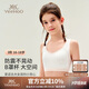 英氏少女內衣16-18高中生無鋼圈防震B(yǎng)罩杯發(fā)育期青少年初中生內衣