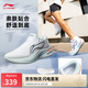 李寧越影5丨緩震保護(hù)跑步鞋男子2025新品反光舒適運(yùn)動鞋ARHV015