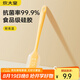 炊大皇硅膠抗菌刮刀蛋糕烘焙工具大號(hào)奶油刮刀黃油輔食品級(jí)工具