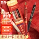 晨光（M&G）優(yōu)品孔廟祈福中性筆學生簽字筆碳素黑筆0.5考試專用筆速干ST刷題消音筆 黑色 3支/盒 AGPK3316開學