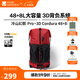牧高笛冷山幻影背包45L/48L 戶外徒步登山雙肩背包男女旅行輕量背包 旭日紅(48+8L)