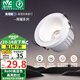 雷士（NVC）LED射燈客廳洗墻燈過道燈嵌入式家用商用12瓦暖白高顯色【輝耀】