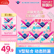 薇爾PLUS蓬蓬吸 衛(wèi)生巾姨媽巾 加長日用組合285mm8片*5包 量大防漏